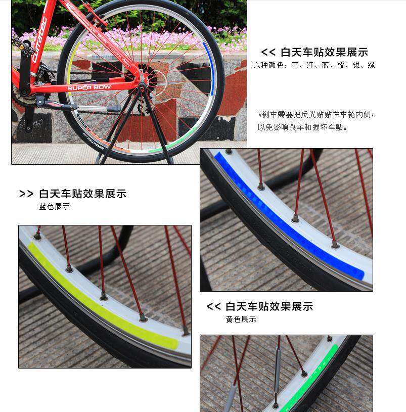 Décoration pour vélo - Ref 2279625 Image 13