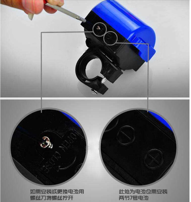 Avertisseur de vélo klaxon électrique - Ref 1457938 Image 18