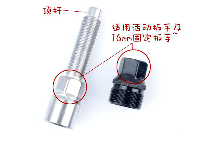 Outils pour vélo - Ref 2279808 Image 10