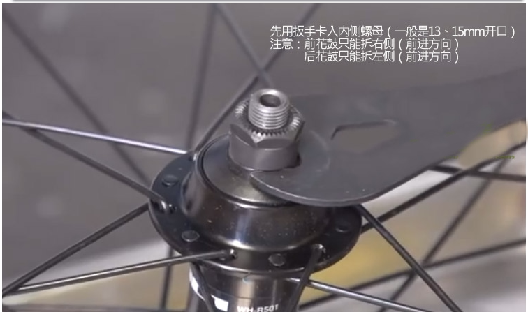 Clé pour réparation vélo - Ref 2303359 Image 16