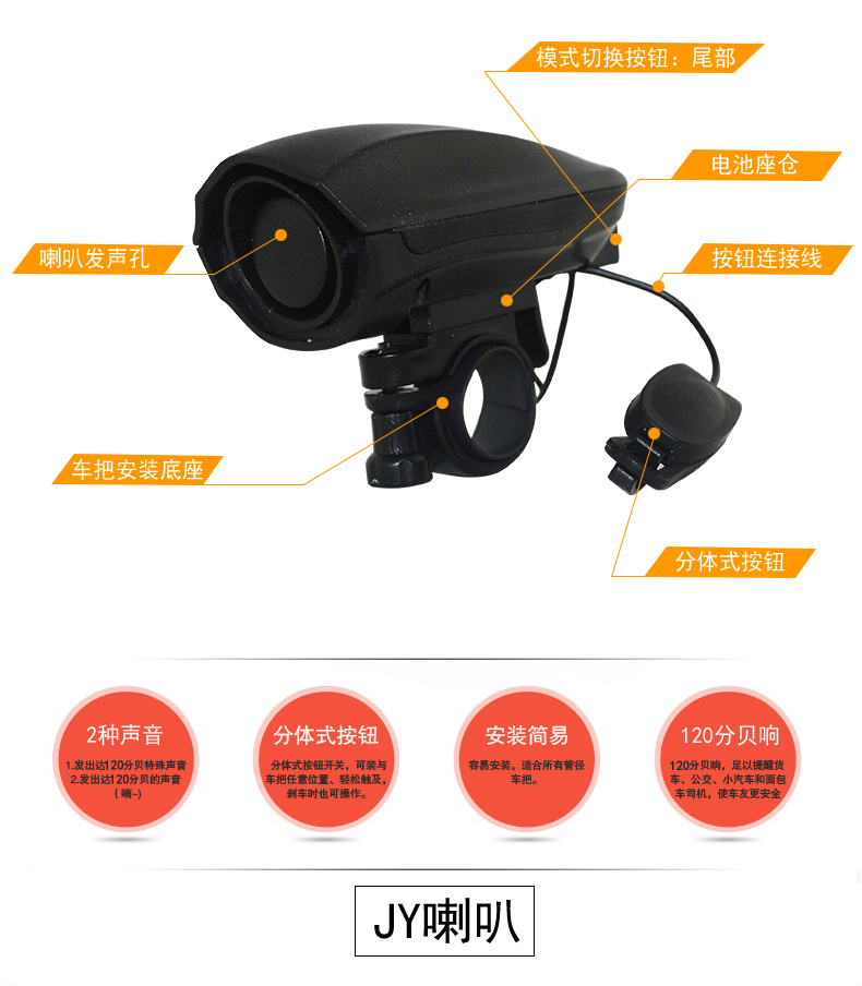 Avertisseur de vélo klaxon électrique - Ref 1453727 Image 15