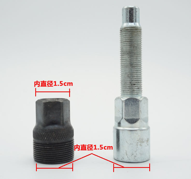 Outils pour vélo - Ref 2279808 Image 9