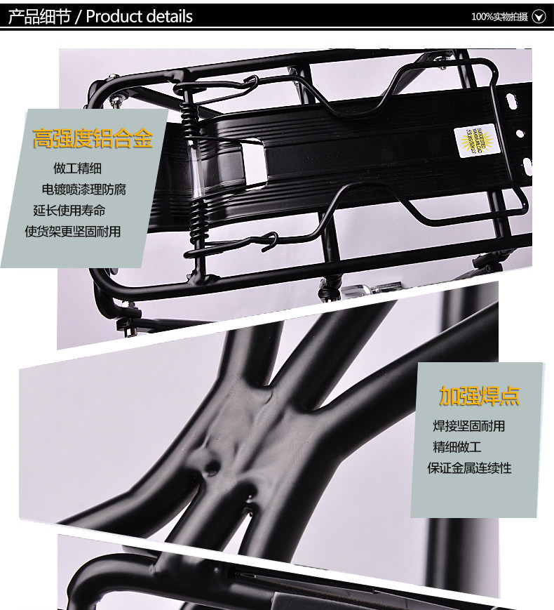 Porte-bagages pour vélo - Ref 2417628 Image 27