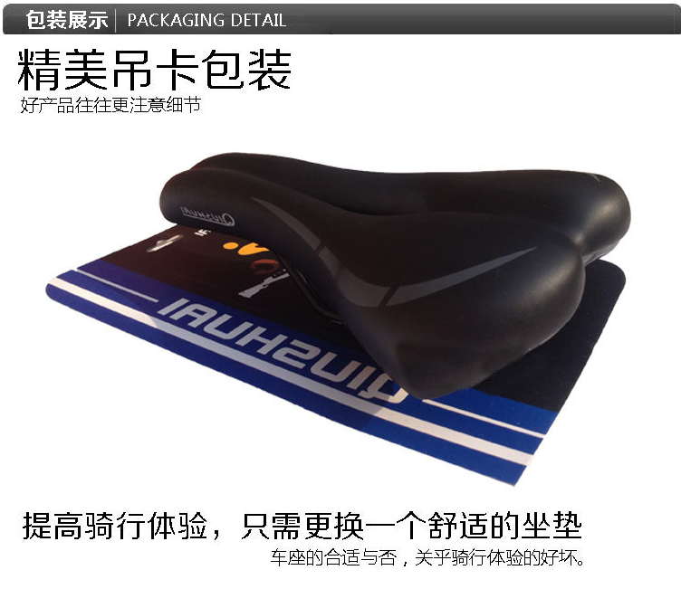 Selle de vélo - Ref 2348869 Image 25