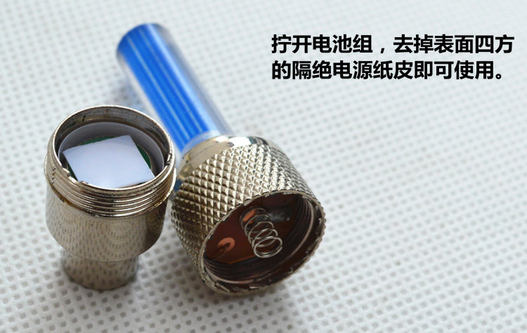 Lumière vélo - Ref 2403234 Image 9