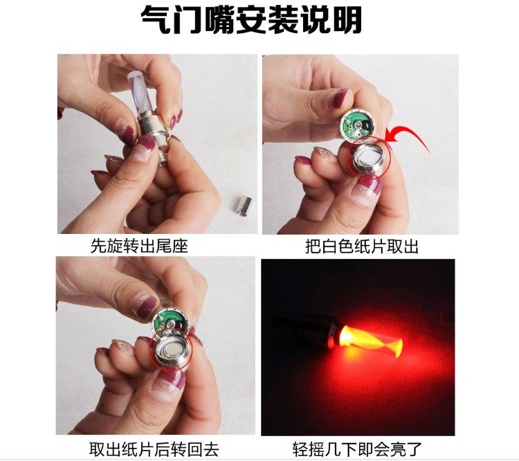 Lumière vélo - Ref 2403234 Image 11