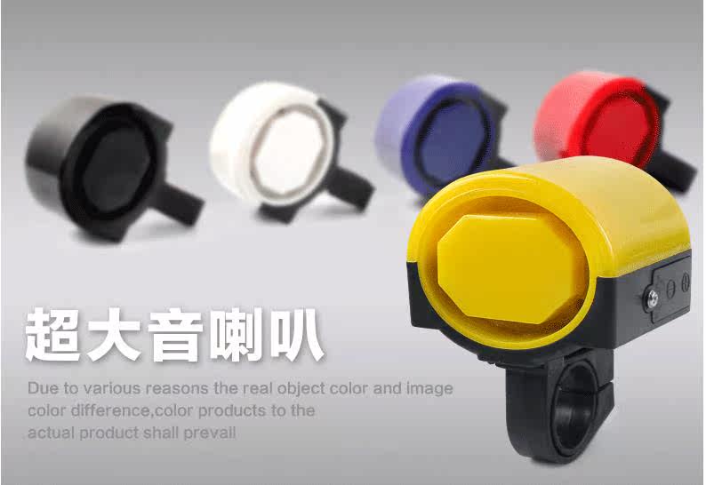 Avertisseur de vélo klaxon électrique - Ref 1457938 Image 8