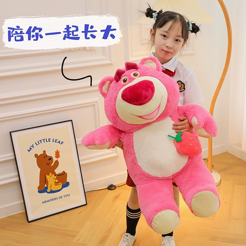 Клубника, плюшевая кукла, игрушка, успокаивающая подушка для сна, подарок на день рождения