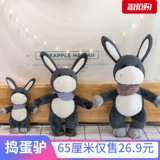 Плюшевая игрушка, подушка, детская тряпичная кукла, ослик, подарок на день рождения