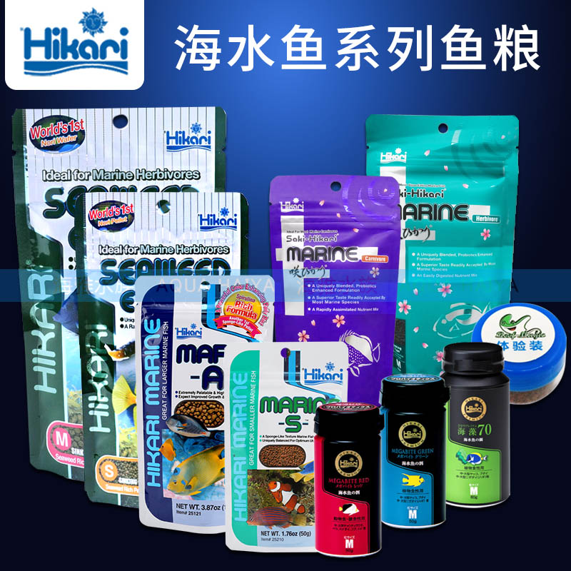 Japan's original high enough strength seawater fish feed contains intestinal probiotics Meat fish food slow-sinking sponge granular fish food