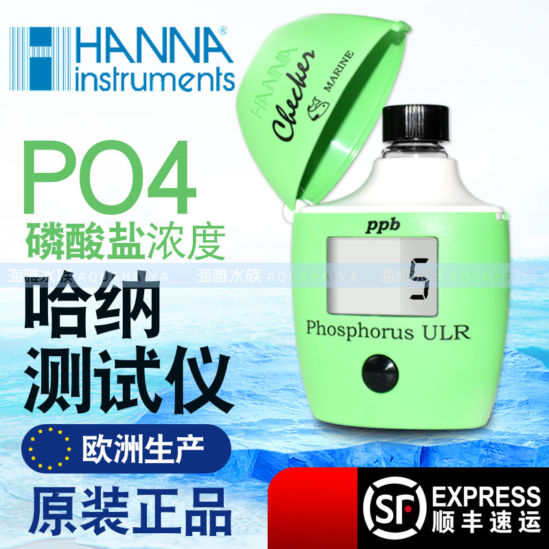Hanna Ward HANNA Seawater Phosphate PO4 Magnesium MG Calcium CAKH Egg Machine Tester PO425 Test Pack