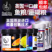 UK mouthpieces Seawater Fish Vegetarian Fish Foods Soft Granular Fish Feed Opening Flakes Fish Feed