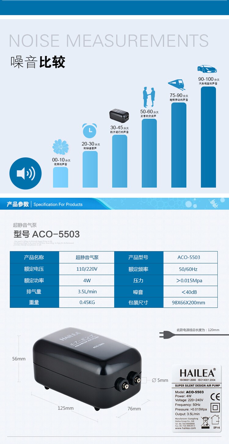 Насос для аквариума None