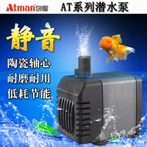 Starstar water pump AT306 AT305 AT305 AT303 AT301 AT301 tank submersible pump suction pump filtration pump