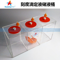 Red Sea Star DT-15 25 45 (trig) 50100225 (trig) with scale titration liquid storage barrel