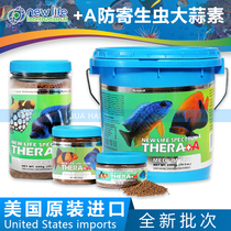 U.S. NEWLIFE Shicai Seawater Fish Food Pellets Fish Feed A Sanhu Cichlid Probiotics Containing Garlic Marine