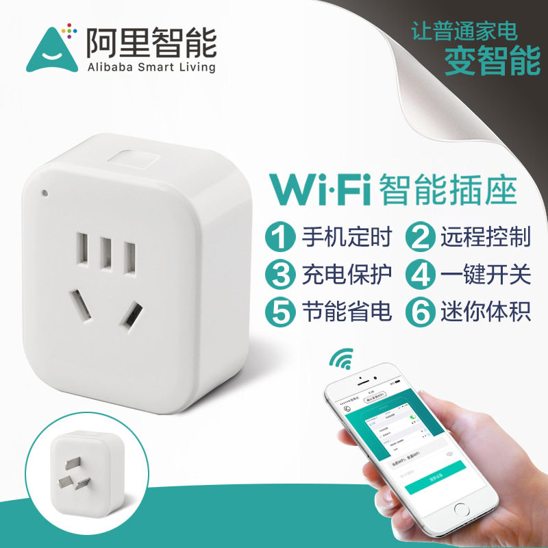 Intelligent timer switch for aquarium Lamps and lanterns Wave pump Water pump WIFI control Timer switch socket