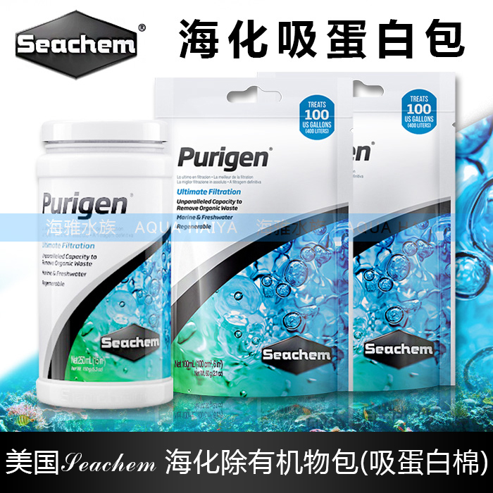 Seachem Aquarium Protein Pack Organic Matter Adsorbent Inhibits Low-Level Algae, Copper-Absorbing Cotton Algae Remover