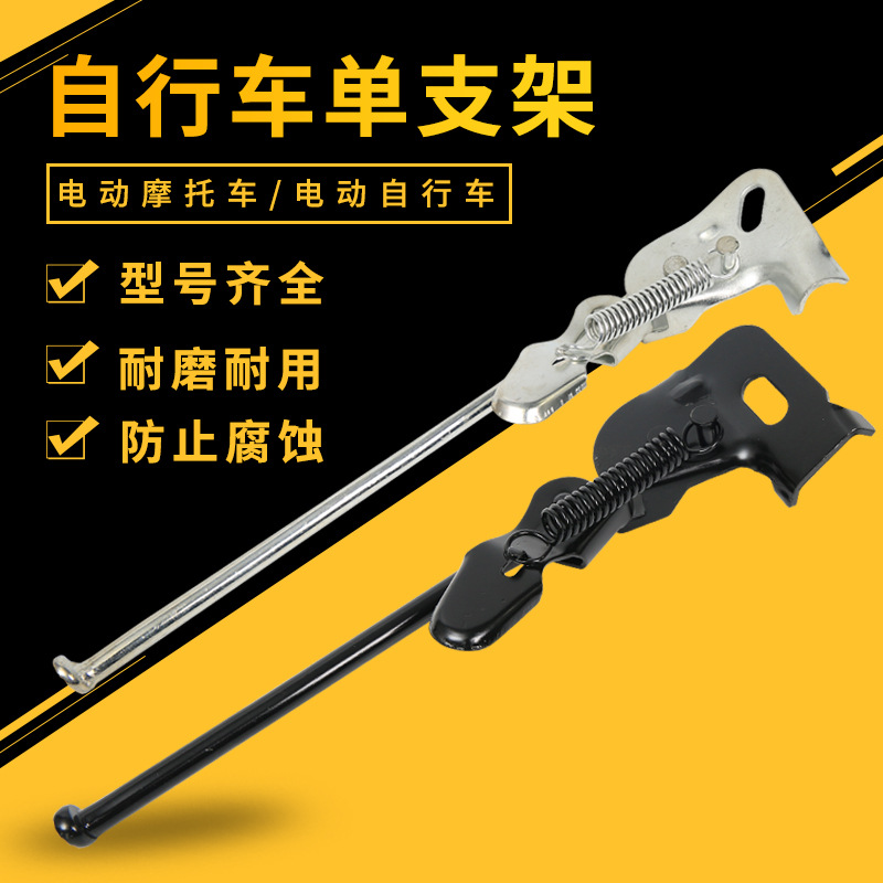 Climbing Bike Bike Children Footrest Support Feet Brace Springs 16 16 18 18 24 24 26 28 Bracket Ladders