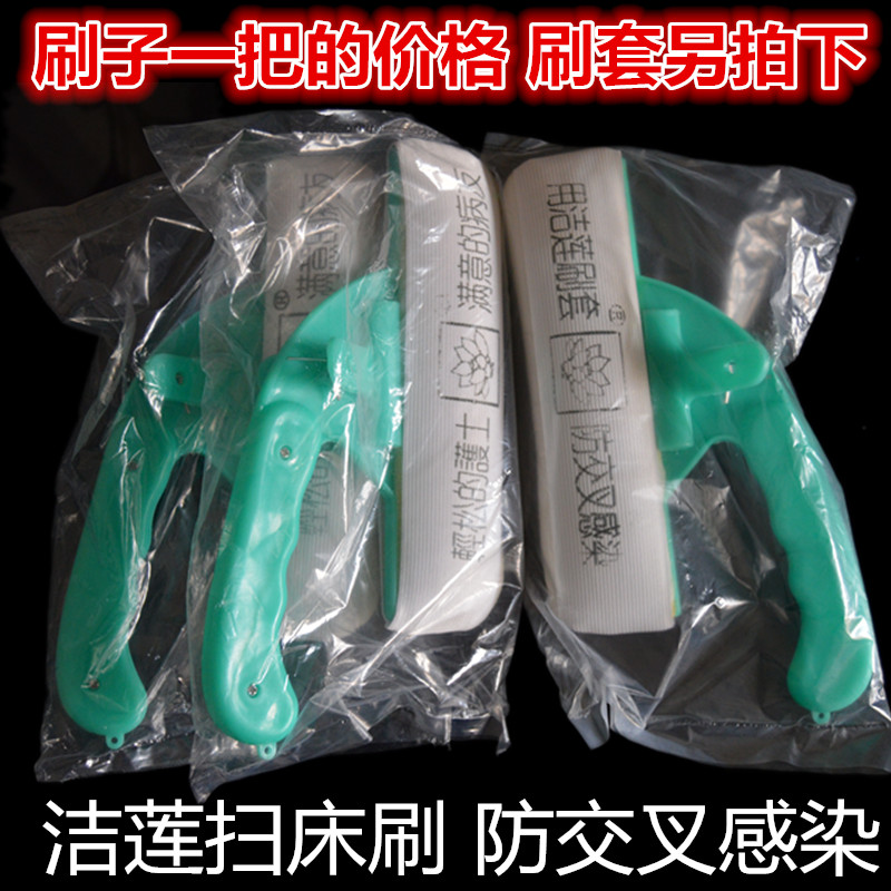 Medical household cleaning brush Huaxi sanitary brush nurse general sanitary cleaning brush ten