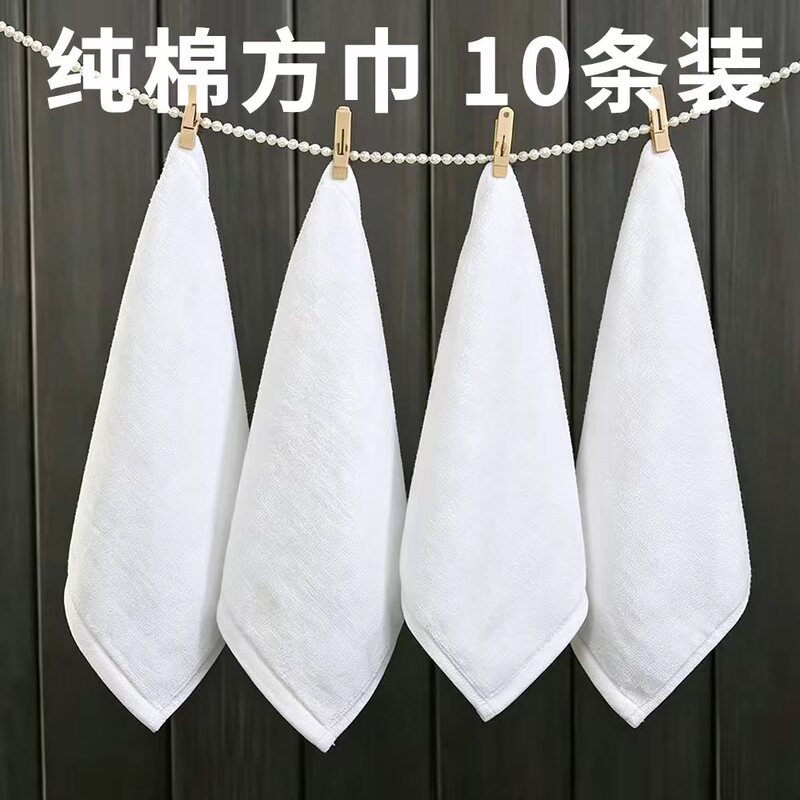 Restaurant Chef's Oil-Absorbing Cloth, Commercial Kitchen White Cloth, Pure Cotton Towel, Square Towel, All-Cotton Handkerchief Restaurant Chef's Oil-Absorbing Cloth, Commercial Kitchen White Cloth, Pure Cotton Towel, Square Towel, All-Cotton Handkerchief