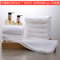 Advertising gift square towel towel custom logo thick fiber maojin hotel bath beauty salon white face towel