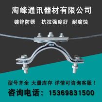 Galvanized single hoop cable hoop cable pole Road oil wood pole cement pole hoop communication power equipment