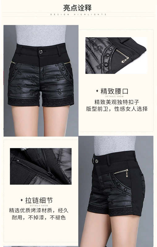 Quần short mùa đông 2018 mới cho nữ mùa đông mặc mùa thu đông Các mẫu quần short nữ trung niên cộng với cotton cộng với quần short cotton dày nhung