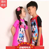 Детский пляжный купальник подходит для мужчин и женщин для плавания, шорты, короткий рукав