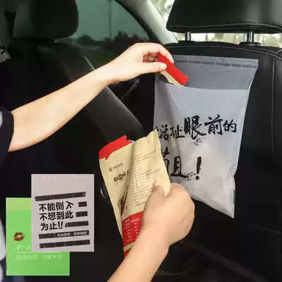 Car garbage bag adhesive disposable creative car storage hanging car trash can cute car interior supplies