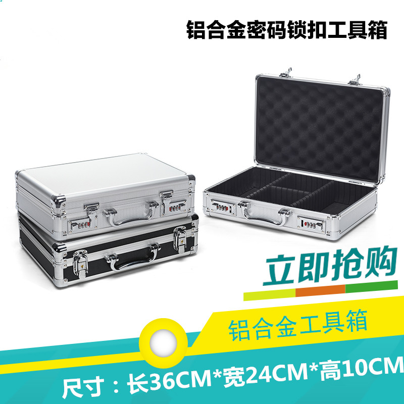 Aluminum alloy toolbox password box display box instrument box suitcase storage box with partition storage
