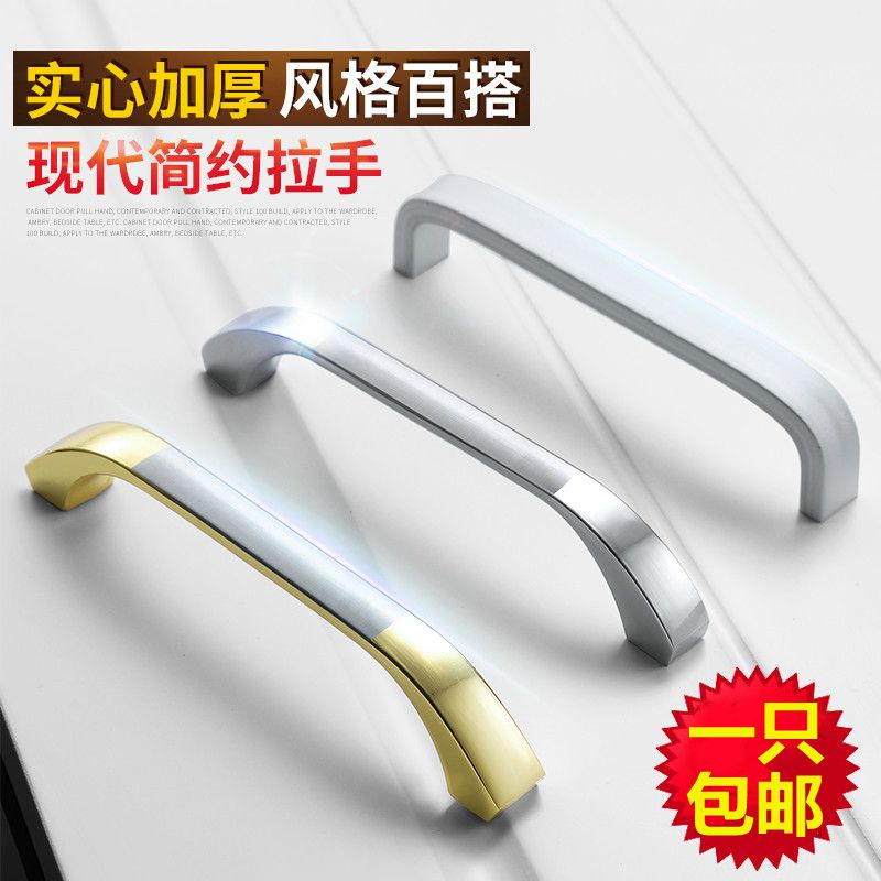 Cabinet door handle modern minimalist wardrobe European-style drawer handle Kitchen Integral Cupboard Handle Cabinet Pull Handle