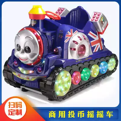 Coin rocking car baby with music Children electric commercial home new 2021 swing machine Yaoyao horse