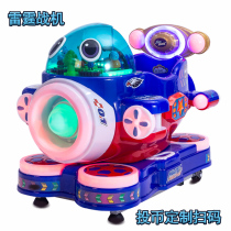 Rocking car coin coin commercial childrens home childrens supermarket door electric 2020 new swing machine swing car