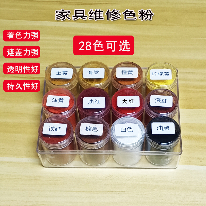 Furniture beauty repair oily toner pigment refill paint material U.S. imported refinish toner 18 color set