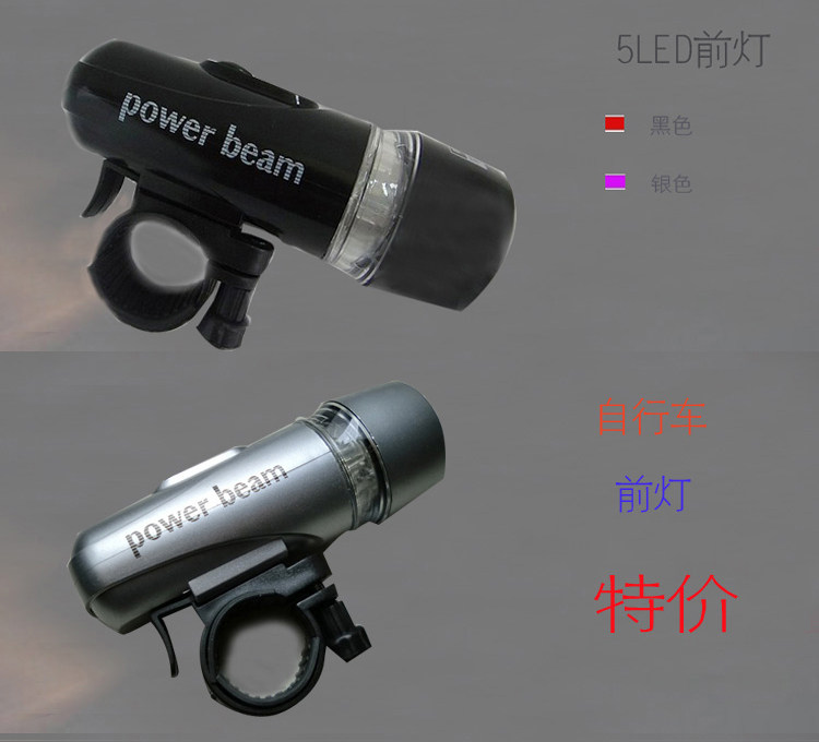 Eclairage pour vélo - Ref 2398478 Image 9