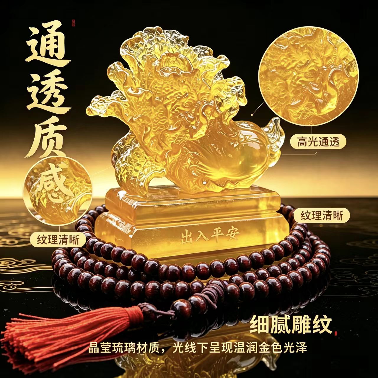 馨馨精品优选