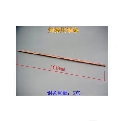 Copper welding strip spray gun low temperature welding strip welding gun copper welding hair clamping type furnace air conditioning copper pipe welding rod phosphorus copper strip welding wire