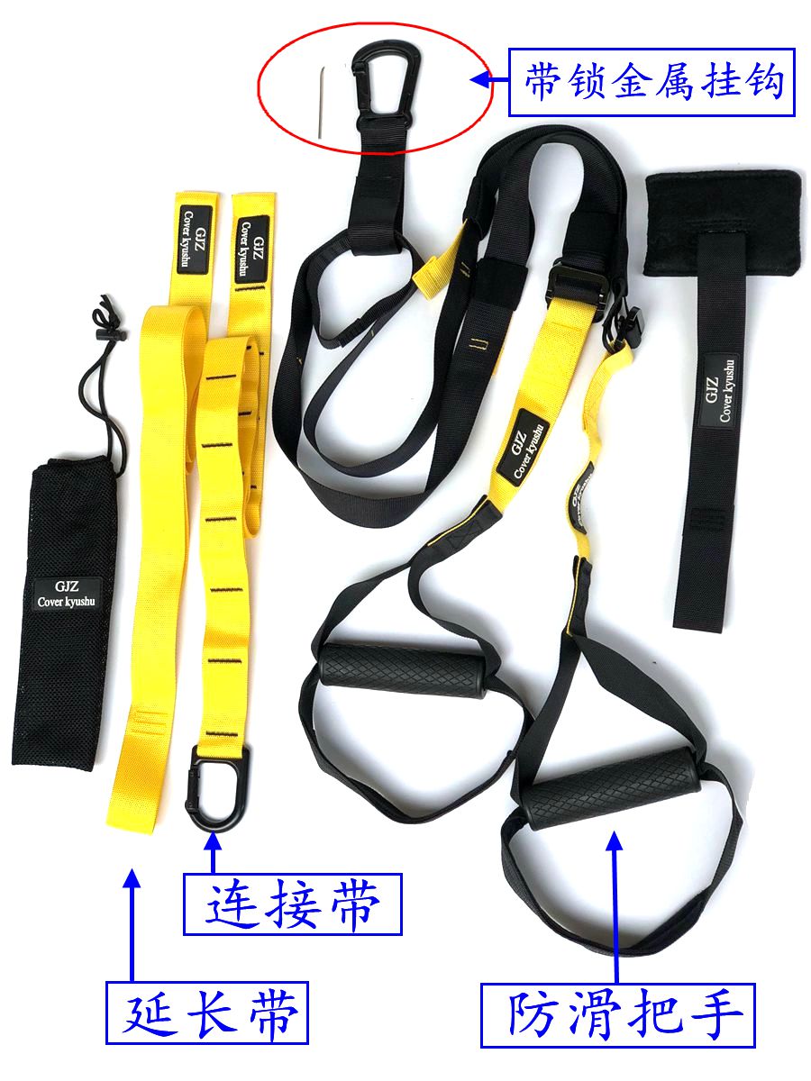 Suspension training belt Sun Yang training with the same pull rope fitness male artifact resistance belt rope mini sports equipment
