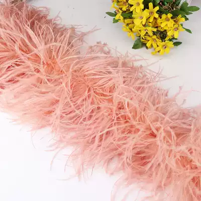 Eight layers of ostrich hair plus velvet thickened brush strip two meters a wedding festival decoration limited multi-color customization