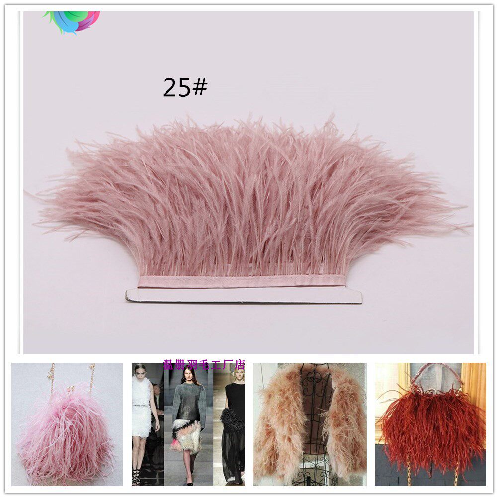 Warm book feather hot sale leather pink ostrich fur edge DIY jewelry accessories accessories clothing lace accessories wedding dress