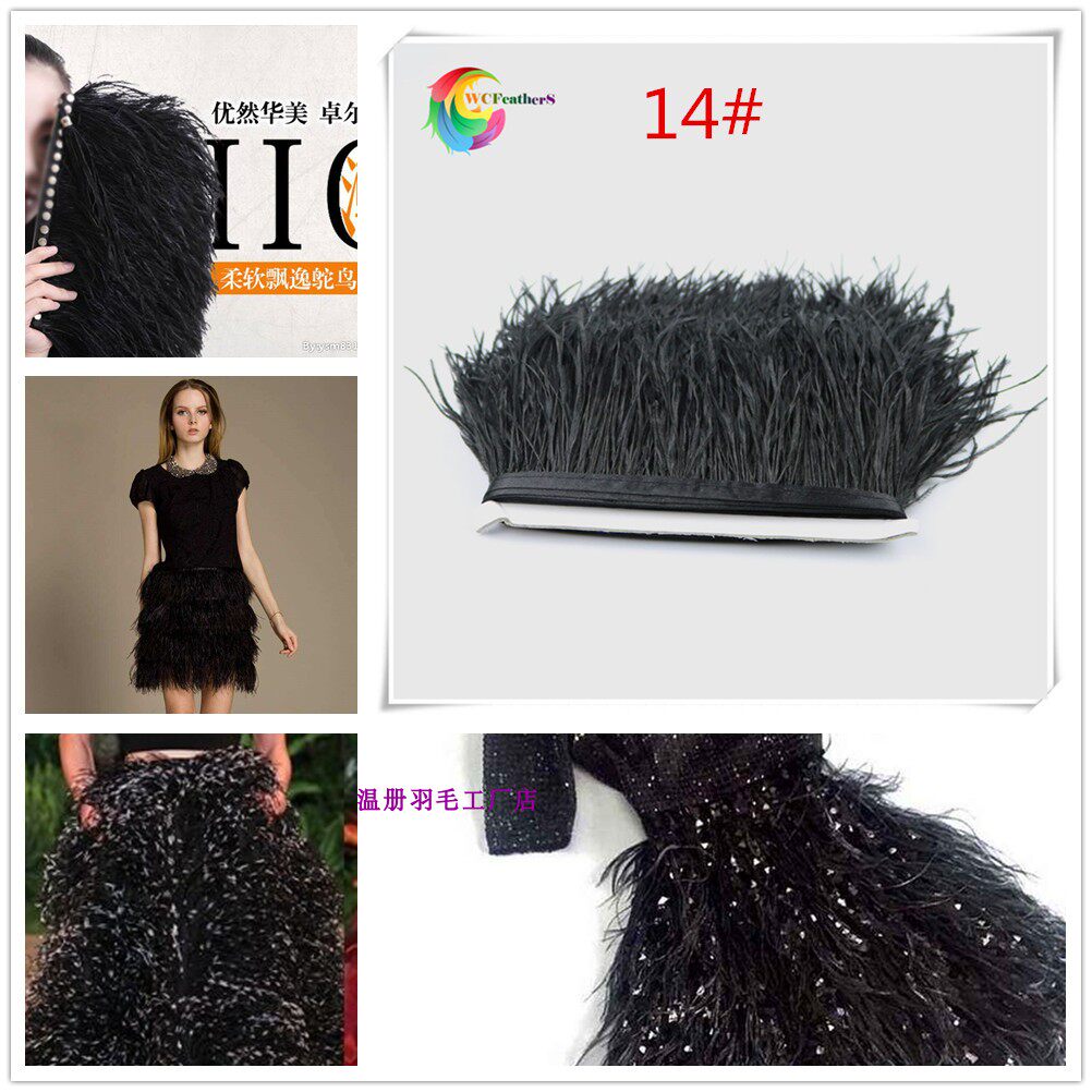 Warm Book Feather 014 Black Ostrich Hair Cloth DIY Clothing Accessories Performance Clothing Accessories One Meter One Piece