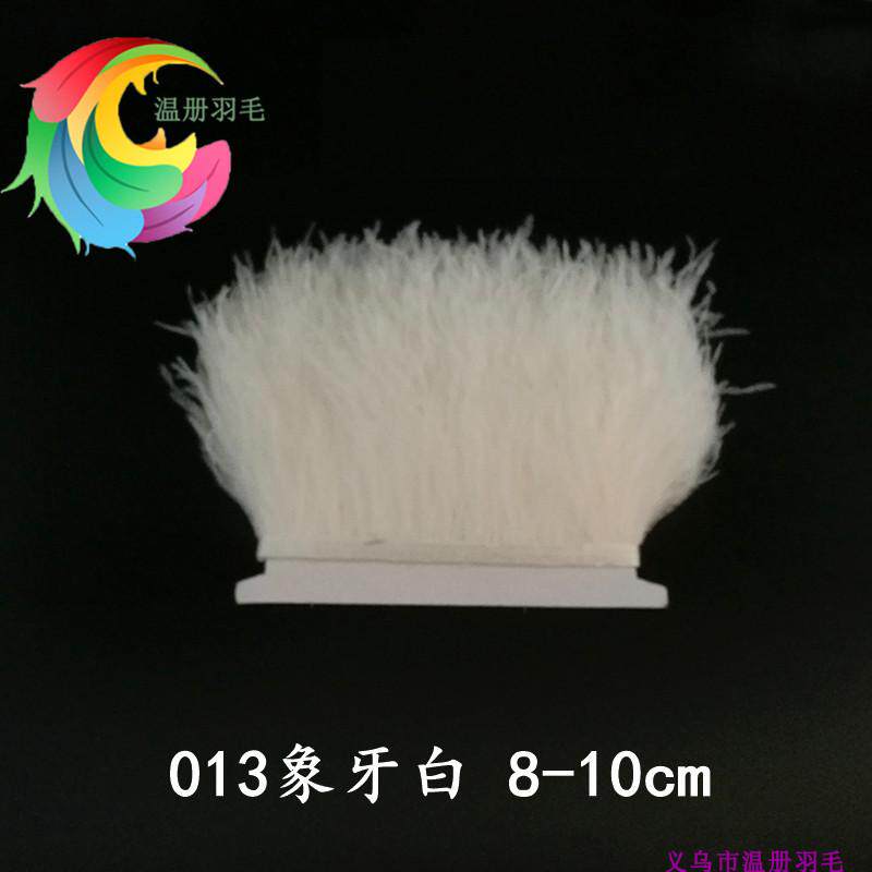 Hot selling decorative ostrich wool cloth edge feather lace 8-10cm earrings necklace accessories 013 milk white one meter one piece