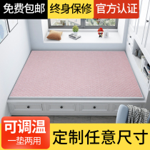 Sanxu electric heating collapse rice pad electric hot plate household electric Kang temperature adjustable electric heating Kang electric fire Kang no radiation warm Kang