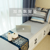 Electric heating balcony mat floating window mat window mat modern tatami four-season mat can be customized