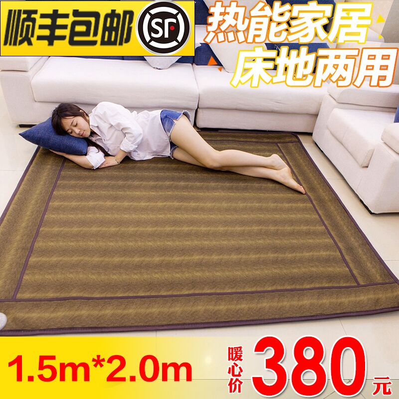 Usd 117 86 South Korea Carbon Crystal Floor Heating Mats Floor