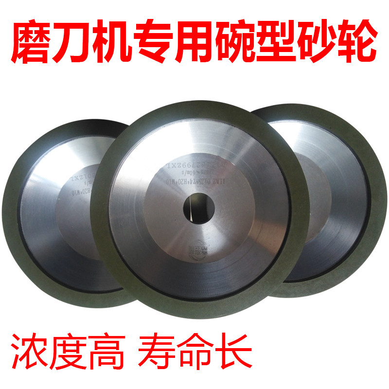 Diamond CBN grinding wheel grinder bowl type grinding wheel alloy grinding wheel resin grinding wheel D125*T5*H20*X10
