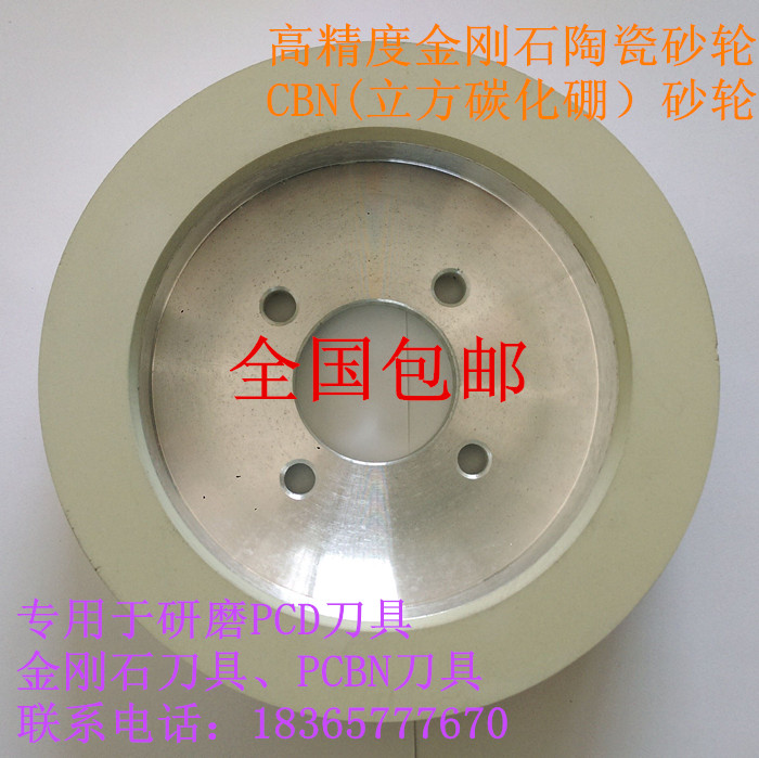 PCD PCBN special ceramic diamond grinding wheel D150 *T40 *T40 *H40 *X10 *X10 *X10 