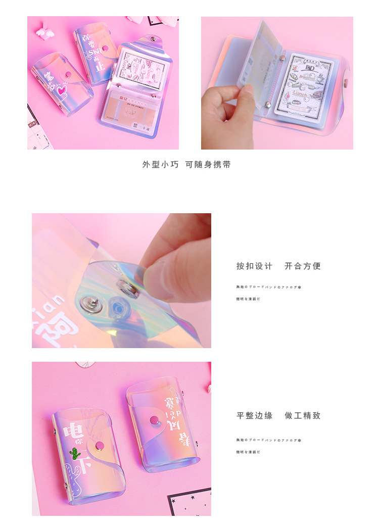 Ins girl heart nổ trong suốt gói thẻ cá nhân gói thẻ cá nhân nhỏ và đơn giản chủ thẻ kinh doanh sáng tạo gói thẻ laser ví cầm tay