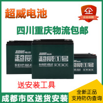 Chaowei battery car battery 48v12AH 60V 72V 96v108V20AH replacement electric car battery